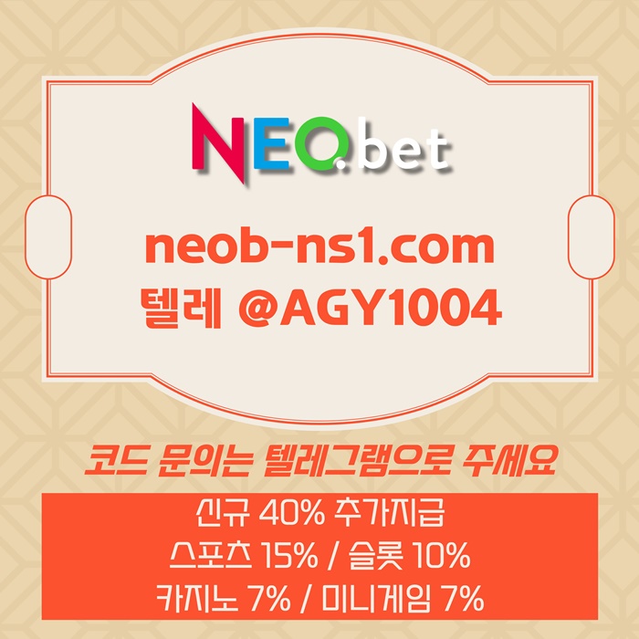ffefrdyhygtfhb안전놀이터-네오벳먹튀검증-안전카지노-메이저놀이터-토토사이트-메이저카지노2.jpg