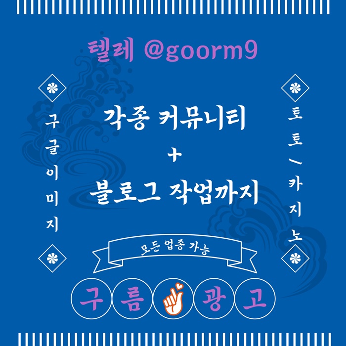 dfgsrrhtgf구글상위노출-토토사이트홍보-블랙키워드홍보-토토홍보-카지노사이트홍보5.jpg dfgsrrhtgf구글상위노출-토토사이트홍보-블랙키워드홍보-토토홍보-카지노사이트홍보5.jpg