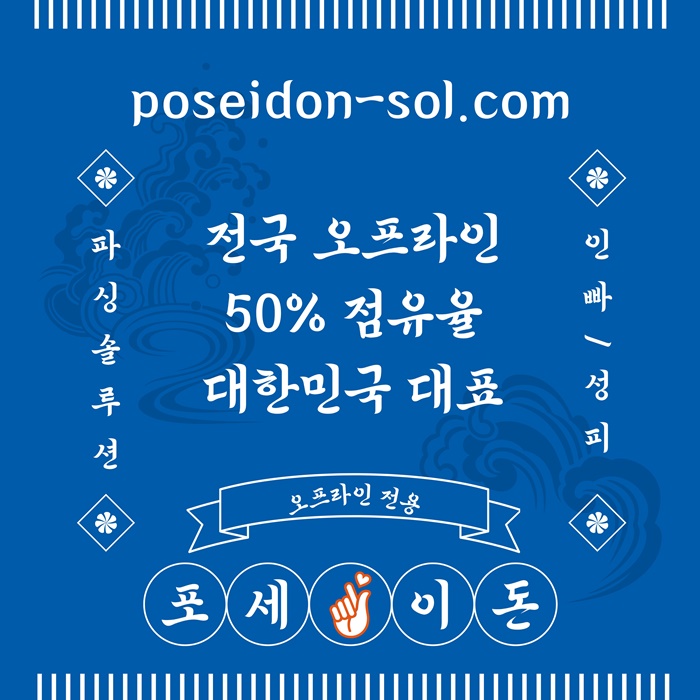 tgdfrdghbydgb바카라분양-카지노사이트제작-바카라솔루션-카지노솔루션분양-카지노분양1.jpg