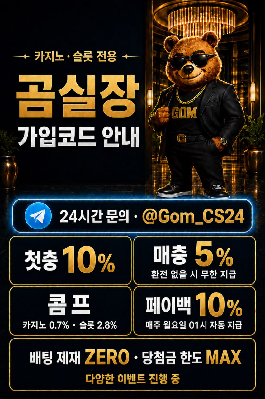 곰실장143.jpg