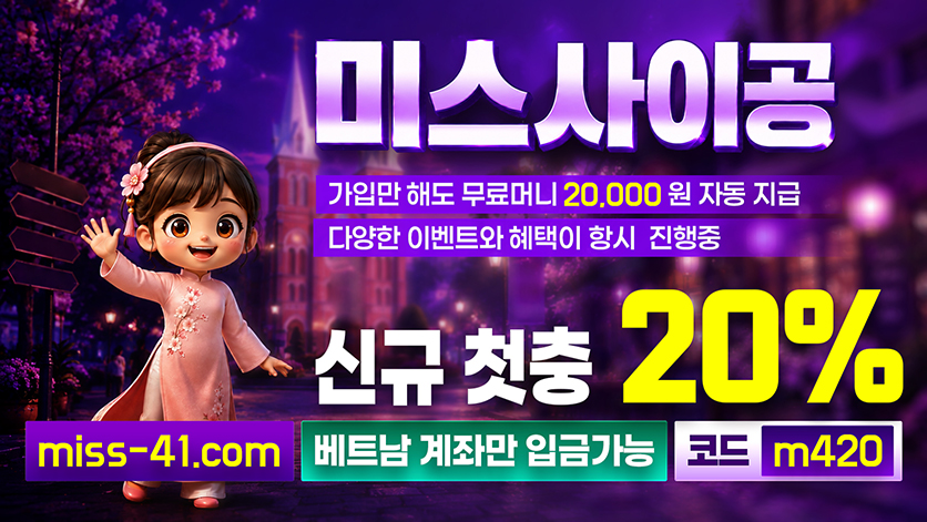 미스사이공_홍보용 축소  471.jpg