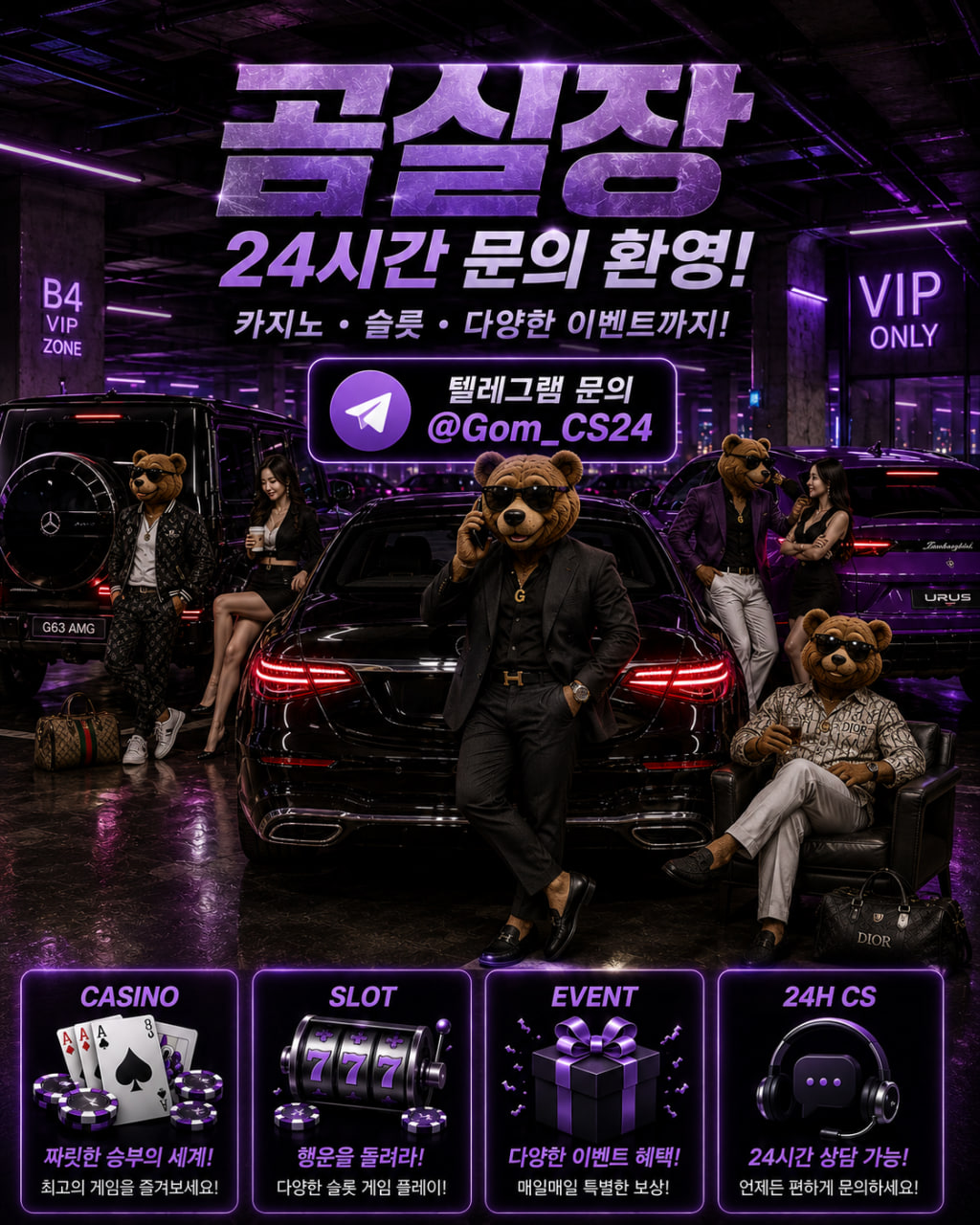 곰실장48.jpg 곰실장48.jpg