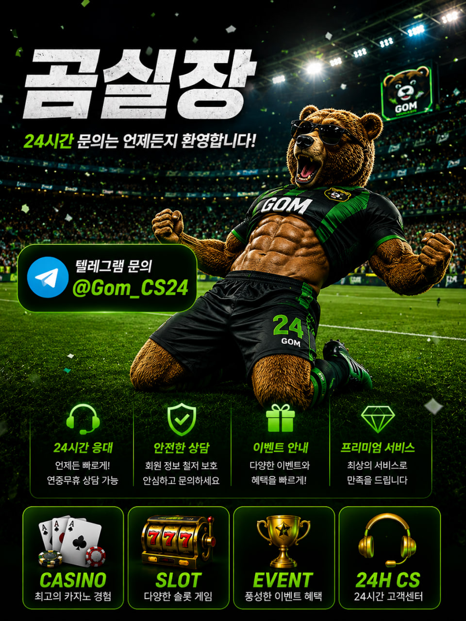 곰실장51.jpg 곰실장51.jpg