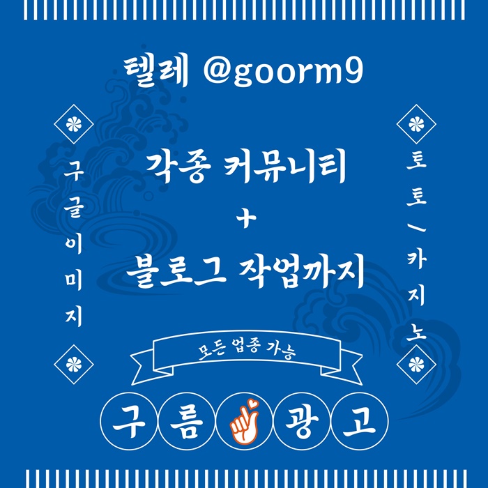 hffffedsgdsdsf토토사이트홍보-블랙키워드홍보-카지노사이트홍보-토토홍보-구글상위노출2.jpg hffffedsgdsdsf토토사이트홍보-블랙키워드홍보-카지노사이트홍보-토토홍보-구글상위노출2.jpg