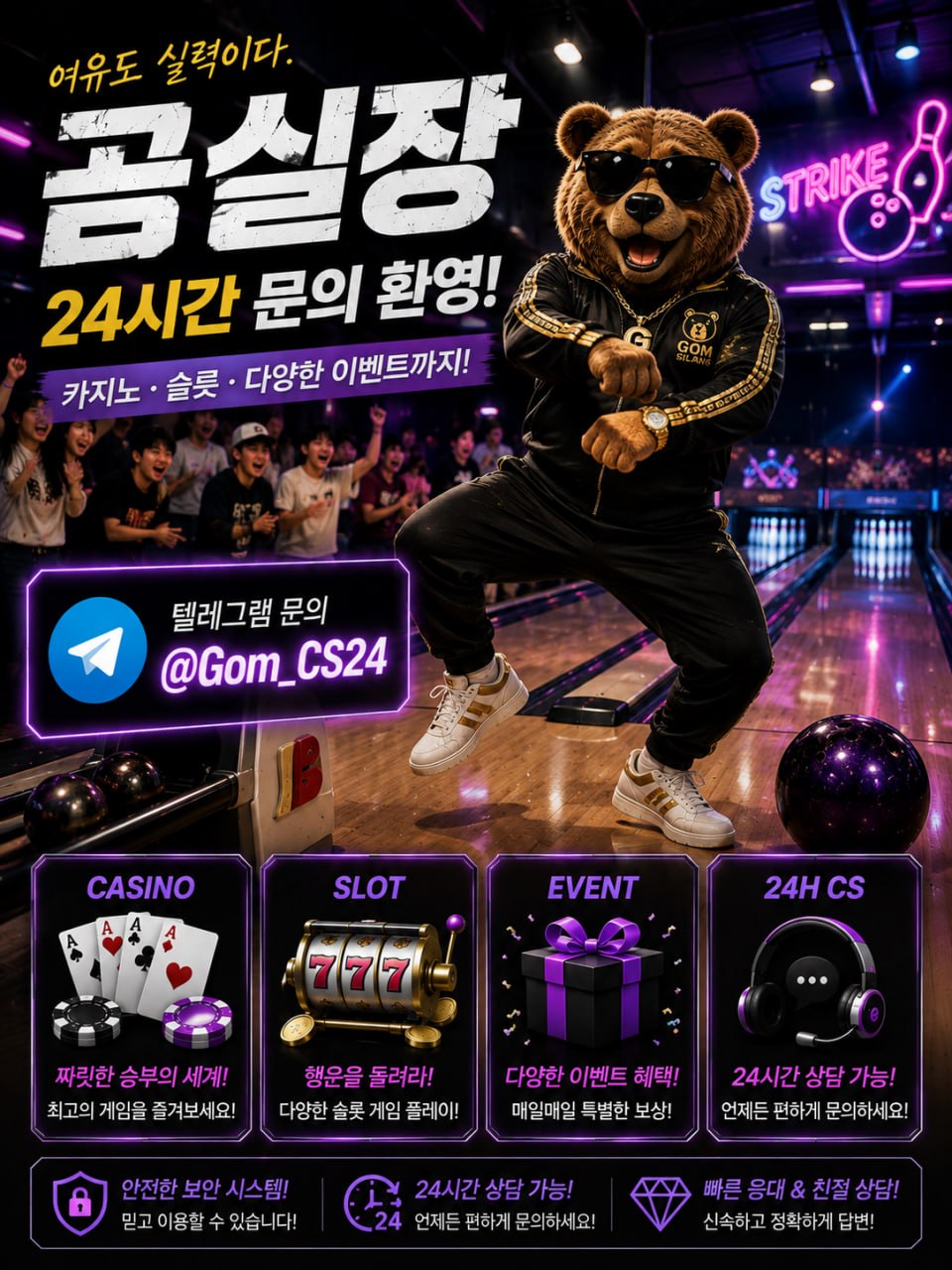곰실장102.jpg 곰실장102.jpg