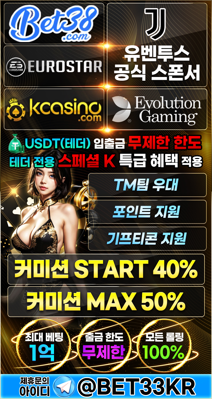 벳38홍보지-1.jpg