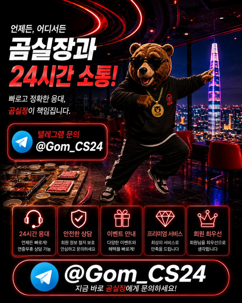 곰실장21.jpg
