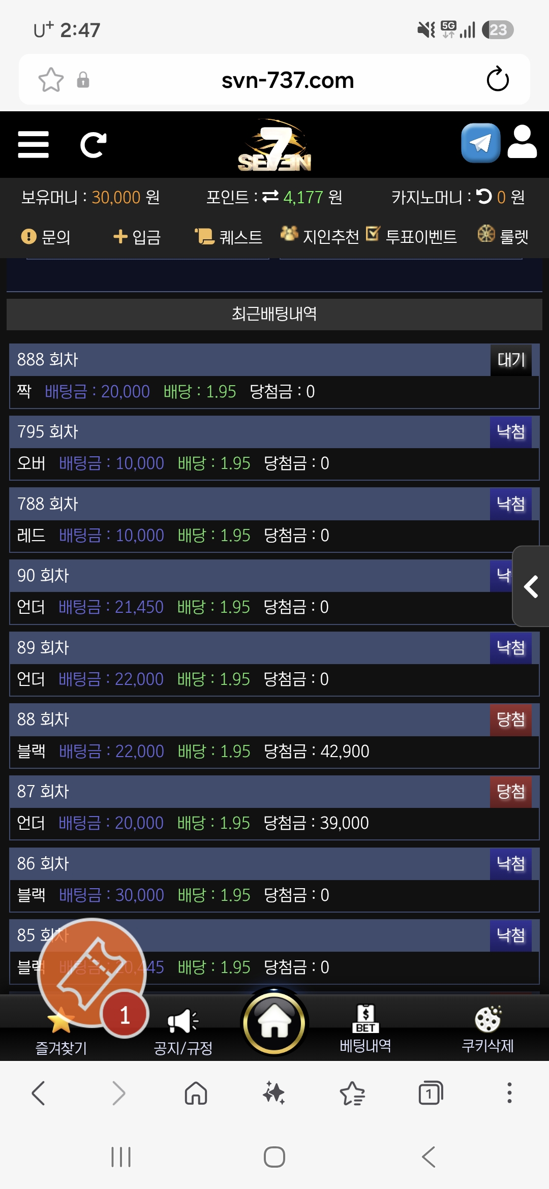 Screenshot_20260820_144727_Samsung Browser.jpg