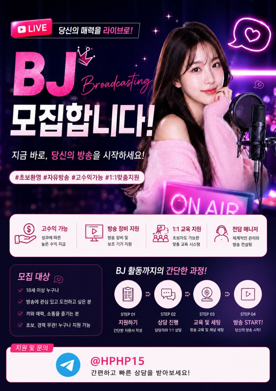 방송포스터 수정1.jpg 방송포스터 수정1.jpg