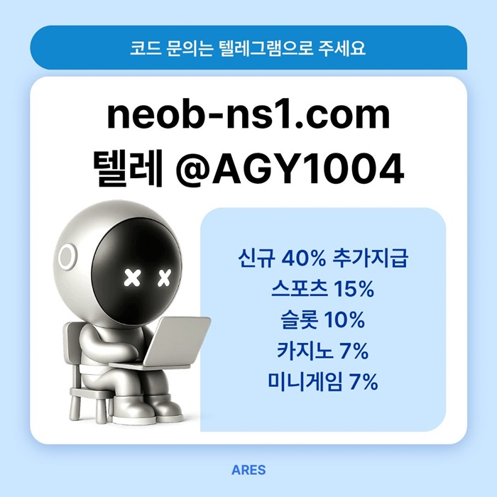 네오벳먹튀안전-메이저놀이터-토토사이트-메이저카지노-안전카지노-안전놀이터l4958uu495y98045v3.jpg