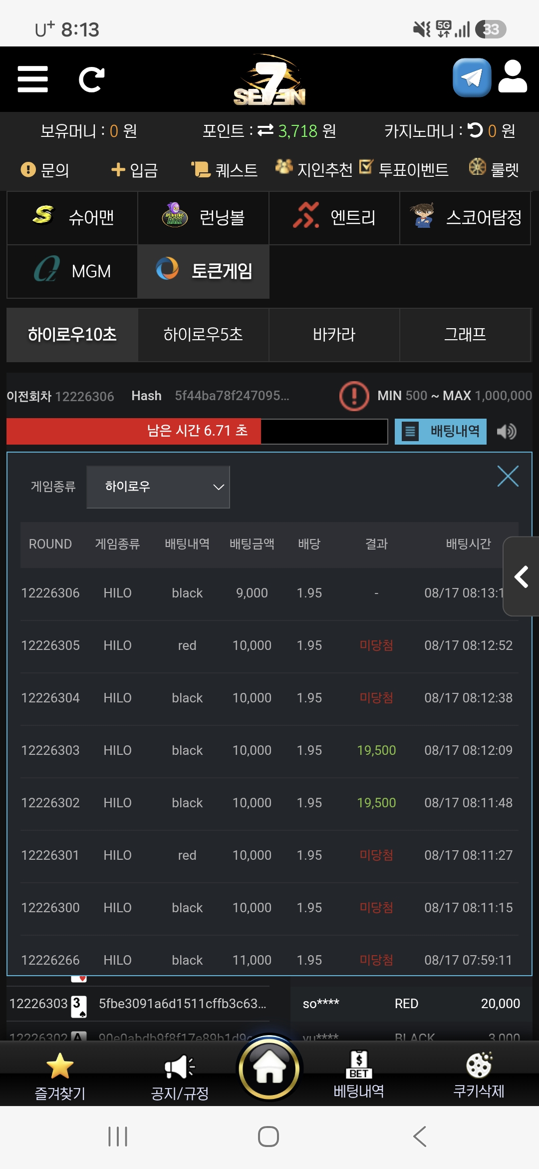 Screenshot_20260817_081337_Samsung Browser.jpg