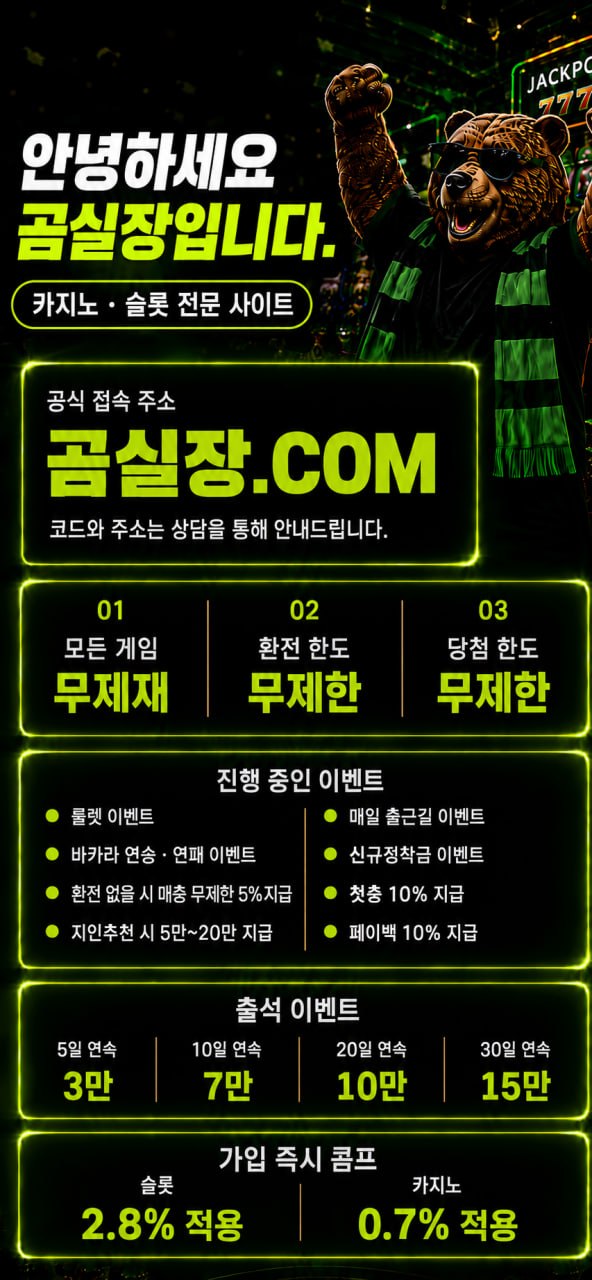 곰실장131.jpg