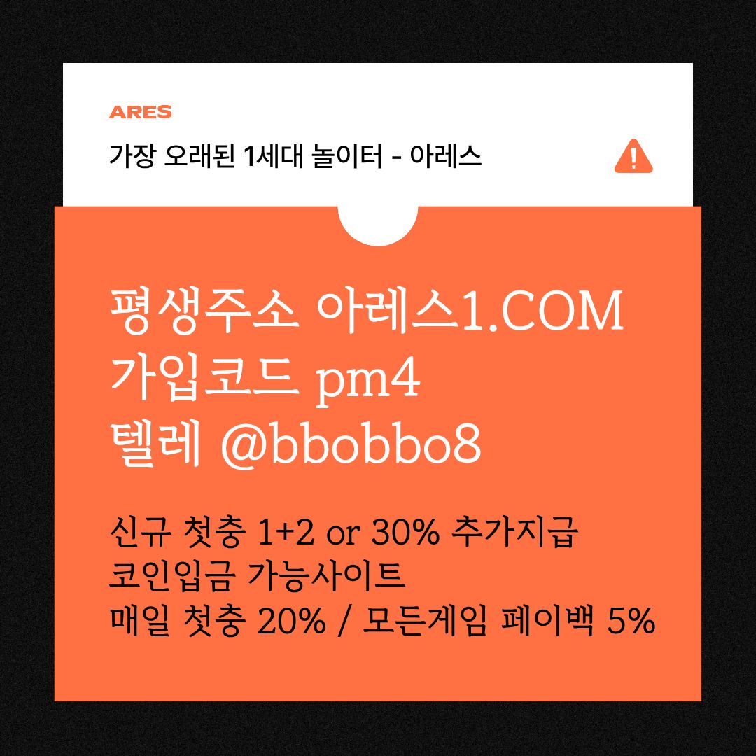 GHEF메이저사이트-안전놀이터-메이저카지노-메이저놀이터-시원상사먹튀검증-안전사이트FVGHRDGF.jpg