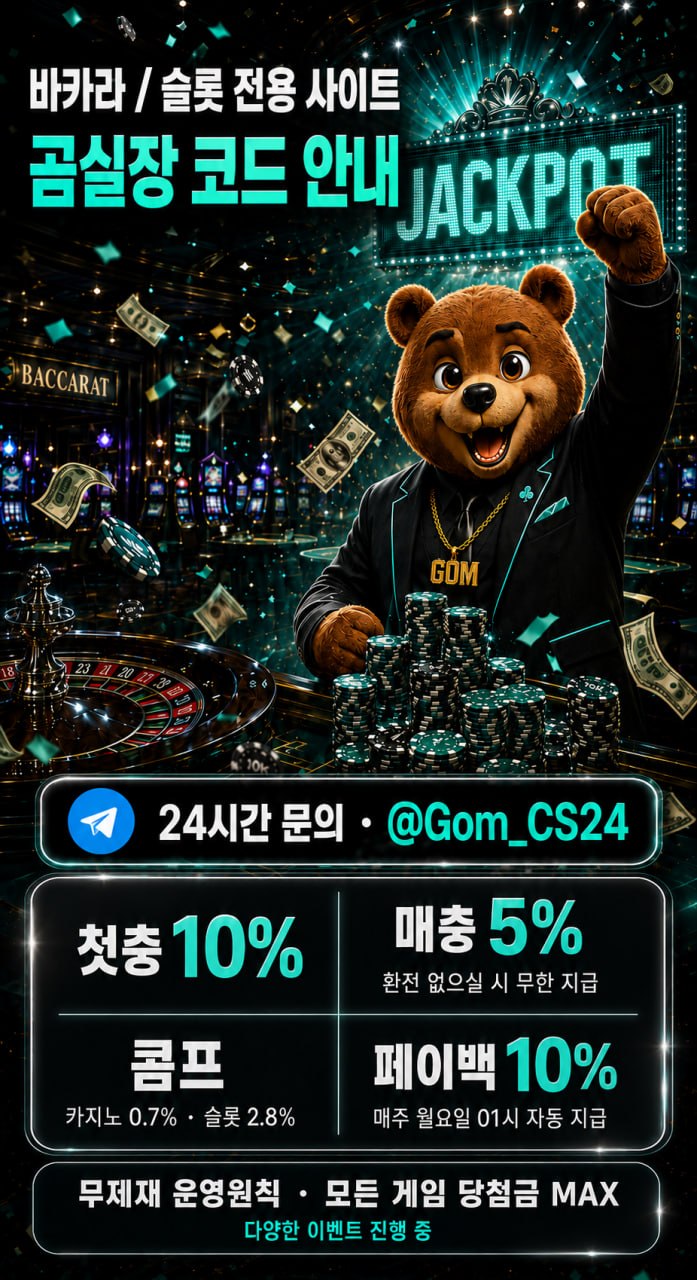 곰실장141.jpg 곰실장141.jpg