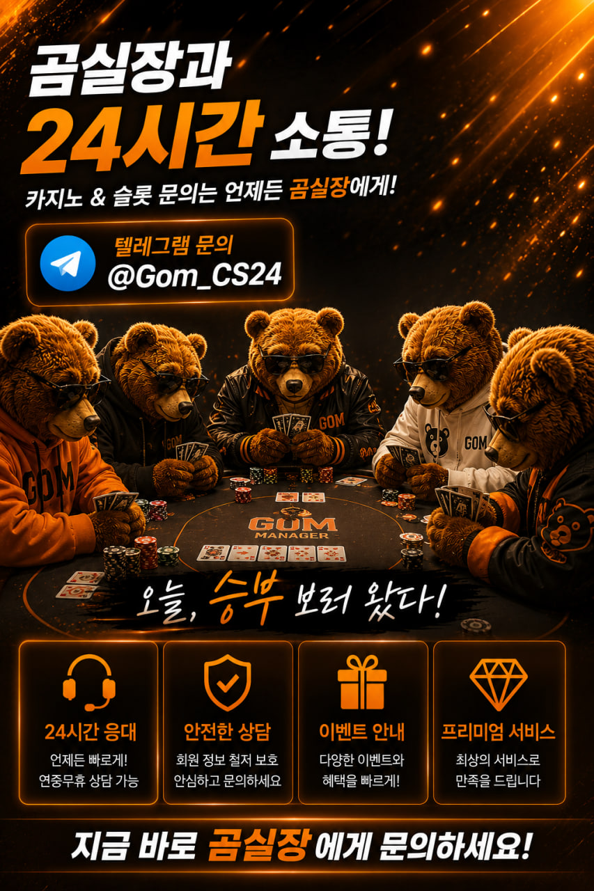 곰실장27.jpg 곰실장27.jpg
