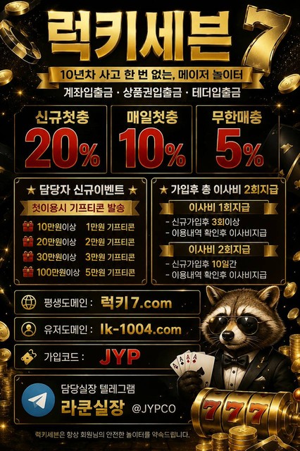 라쿤123.jpg 라쿤123.jpg