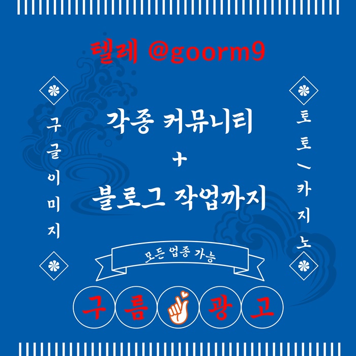 xdcfeseetgf구글상위노출-토토사이트홍보-블랙키워드홍보-토토홍보-카지노사이트홍보3.jpg xdcfeseetgf구글상위노출-토토사이트홍보-블랙키워드홍보-토토홍보-카지노사이트홍보3.jpg