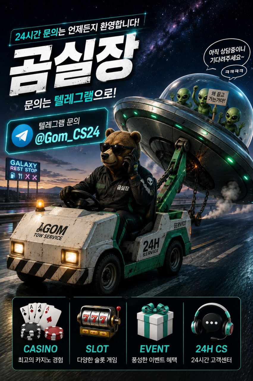곰실장108.jpg 곰실장108.jpg