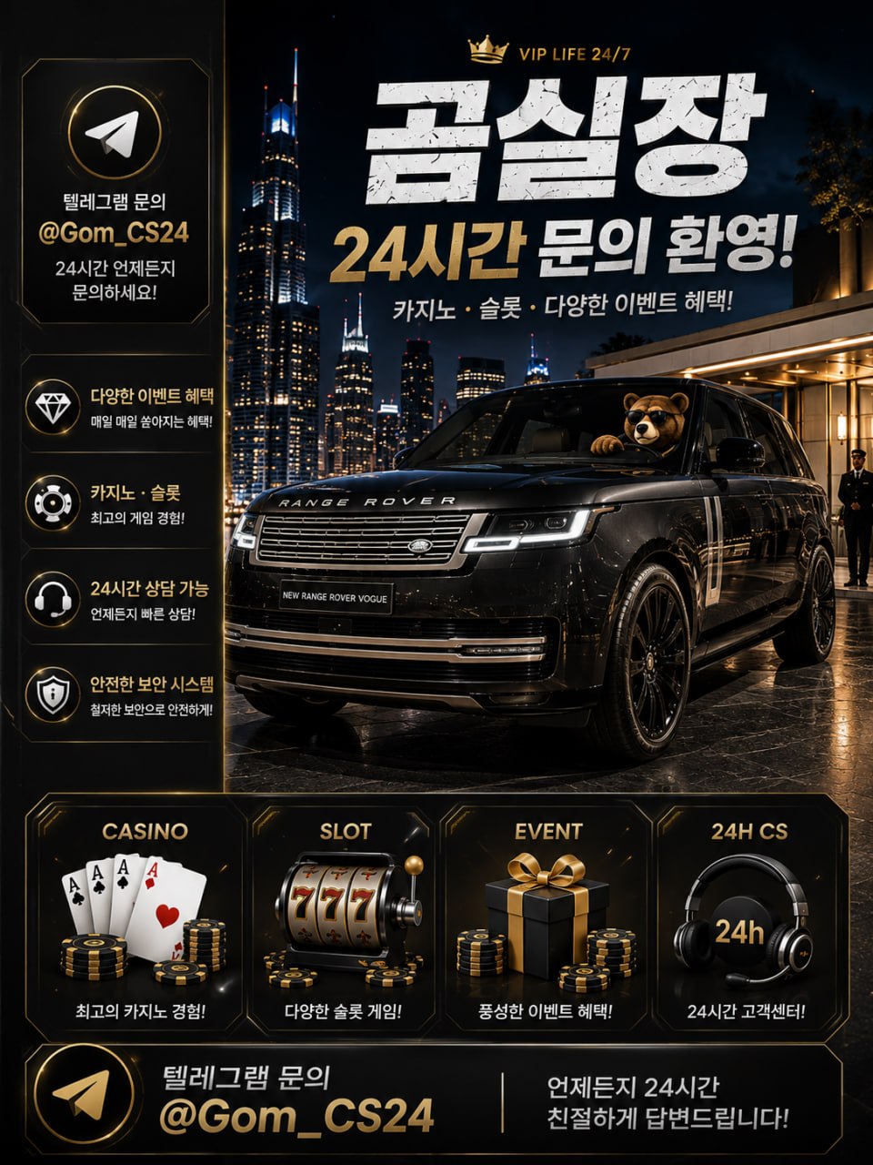 곰실장125.jpg 곰실장125.jpg
