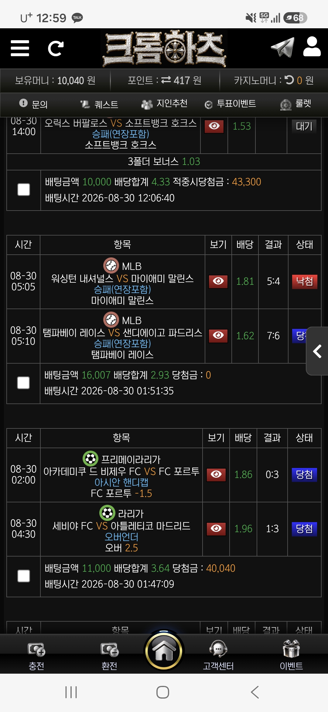 Screenshot_20260830_125917_Samsung Browser.jpg