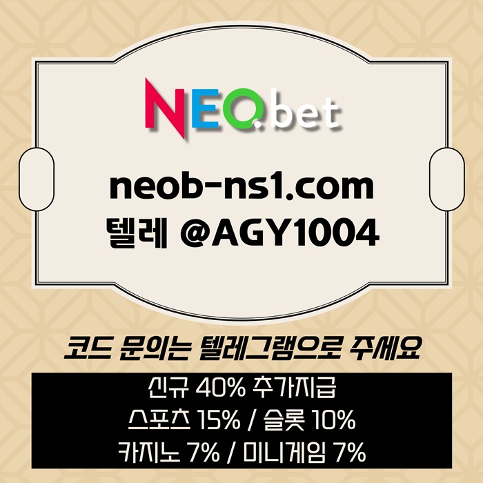 sxdcfaetdfrgasdffgrdt안전놀이터-네오벳먹튀검증-안전카지노-메이저놀이터-토토사이트-메이저카지노5.jpg