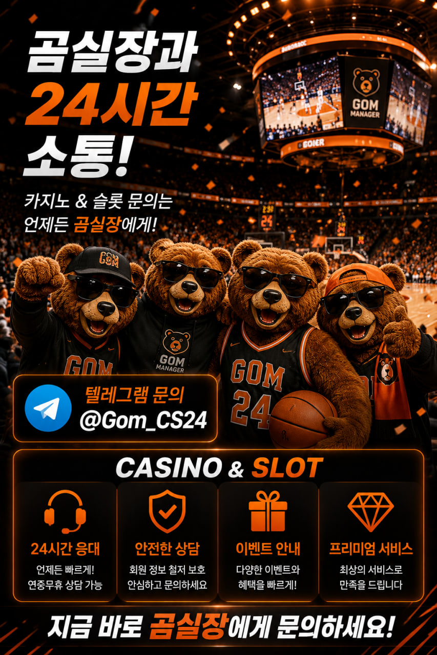 곰실장24.jpg
