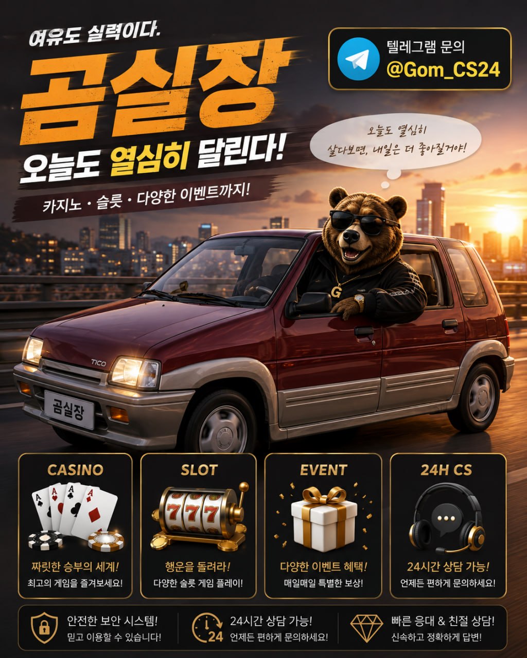 곰실장96.jpg