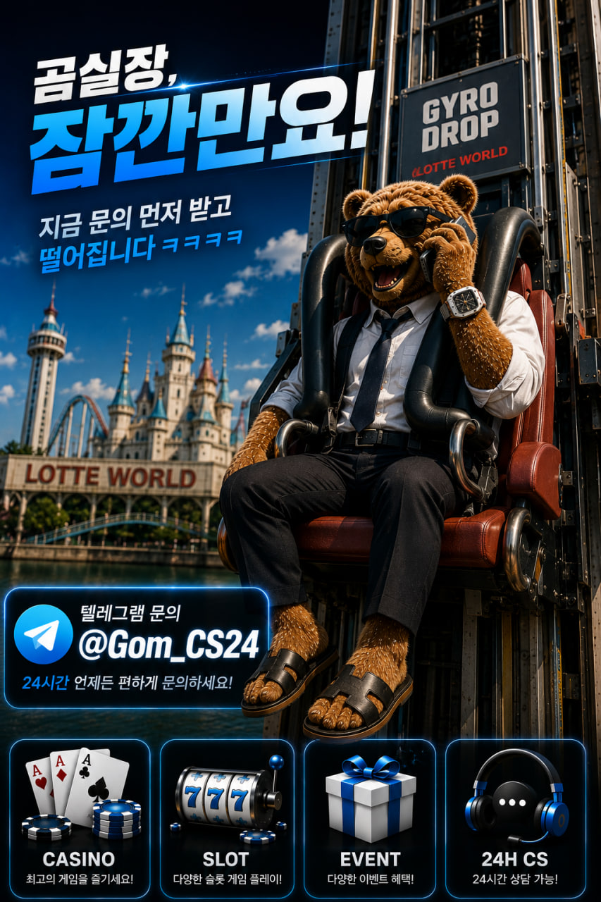 곰실장38.jpg