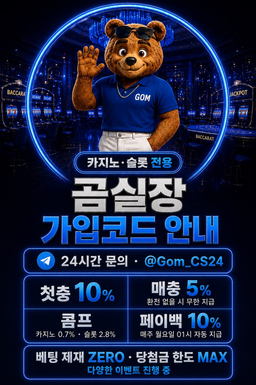 곰실장146.jpg