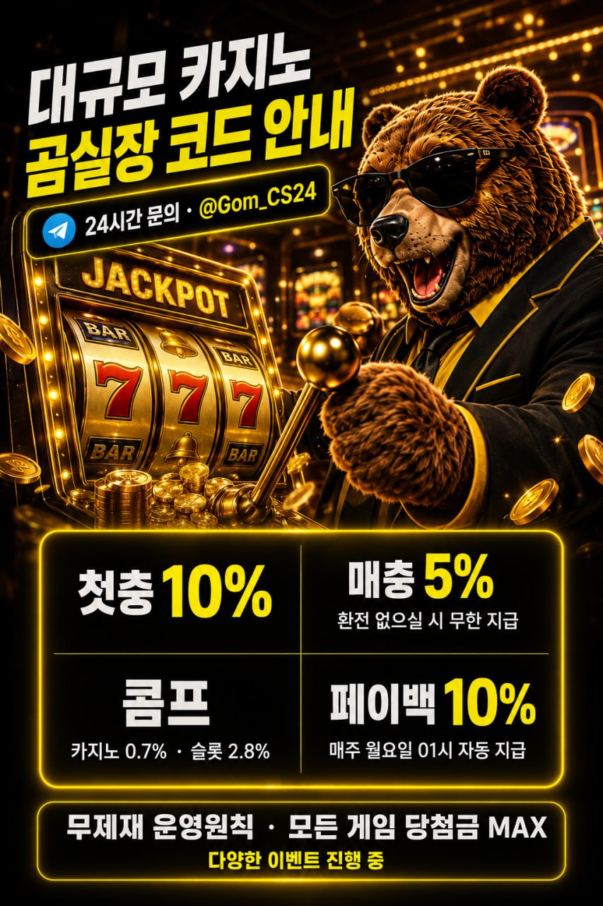 곰실장133.jpg