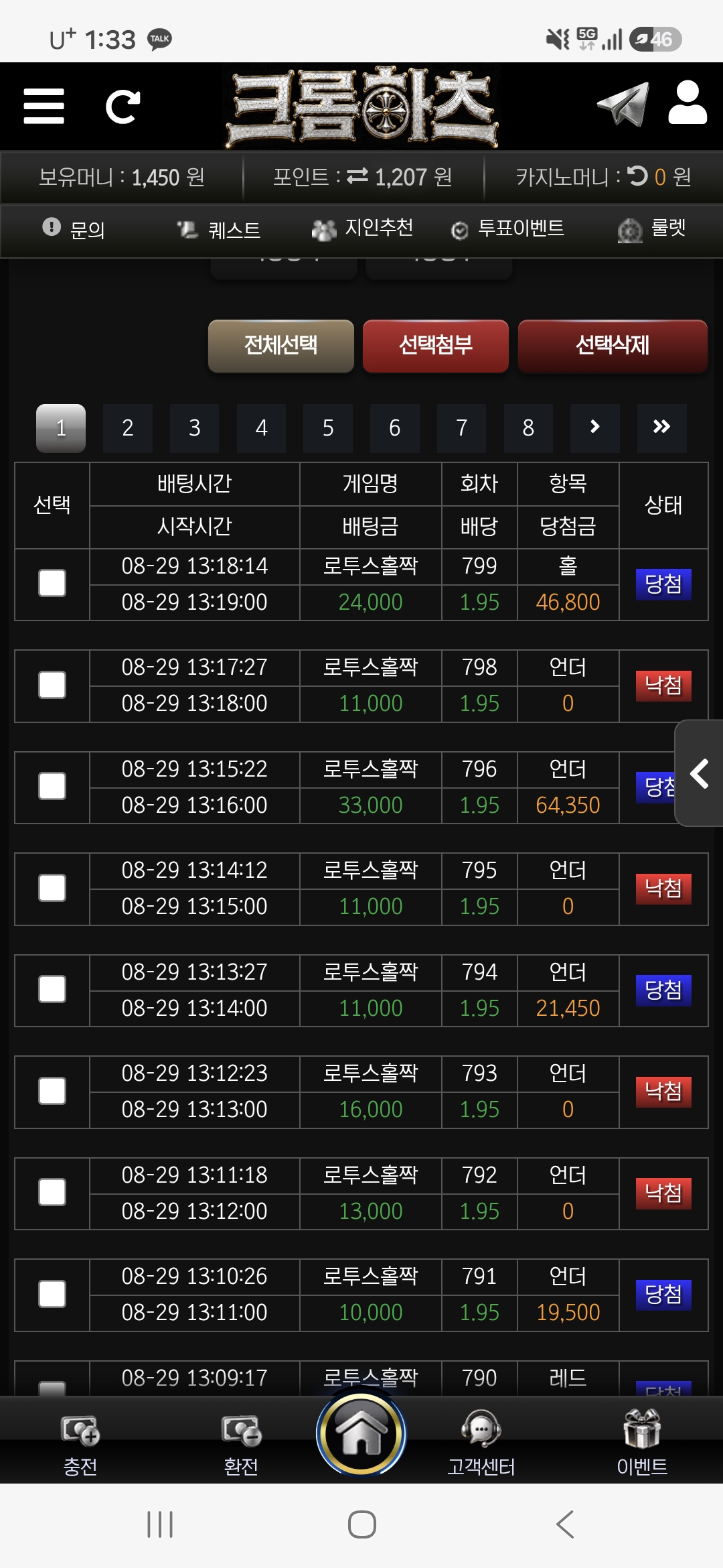 Screenshot_20260829_133308_Samsung Browser.jpg