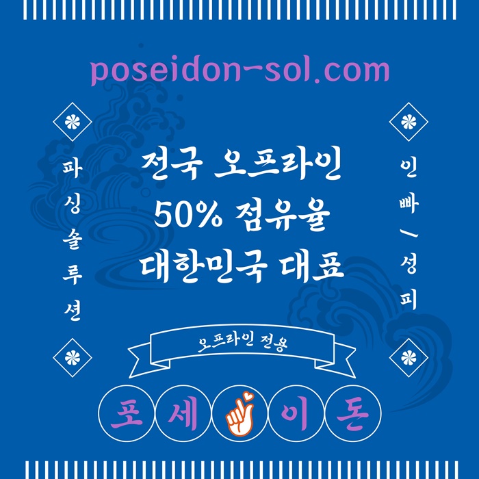 카지노사이트제작-바카라솔루션-카지노분양-카지노솔루션분양-바카라분양o4598ju45yu990854e1d.jpg