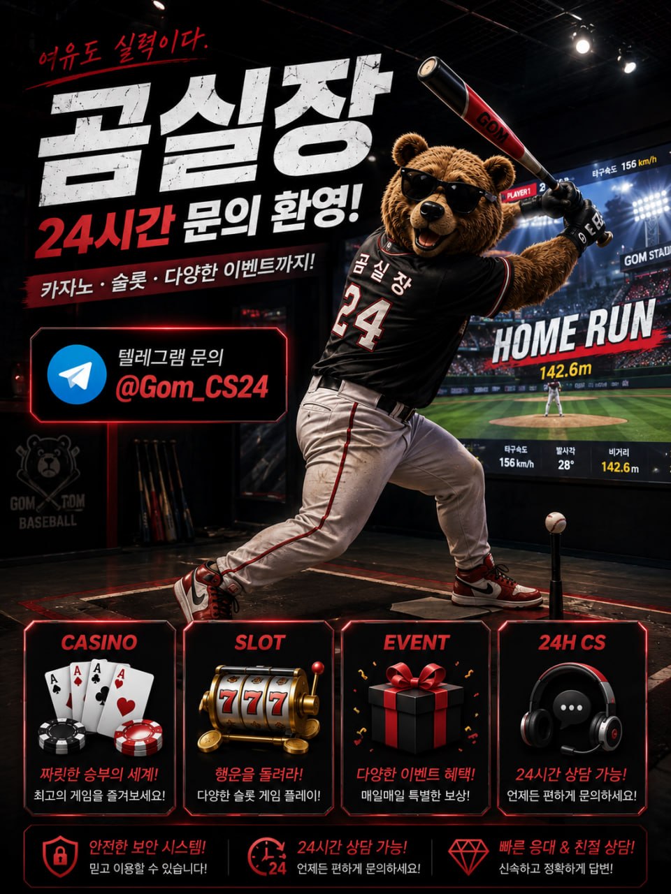 곰실장95.jpg