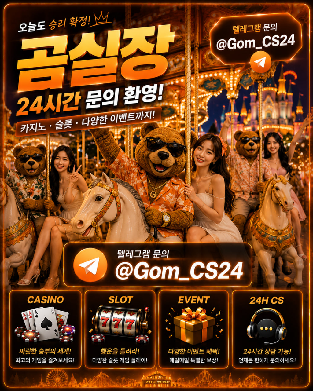 곰실장46.jpg