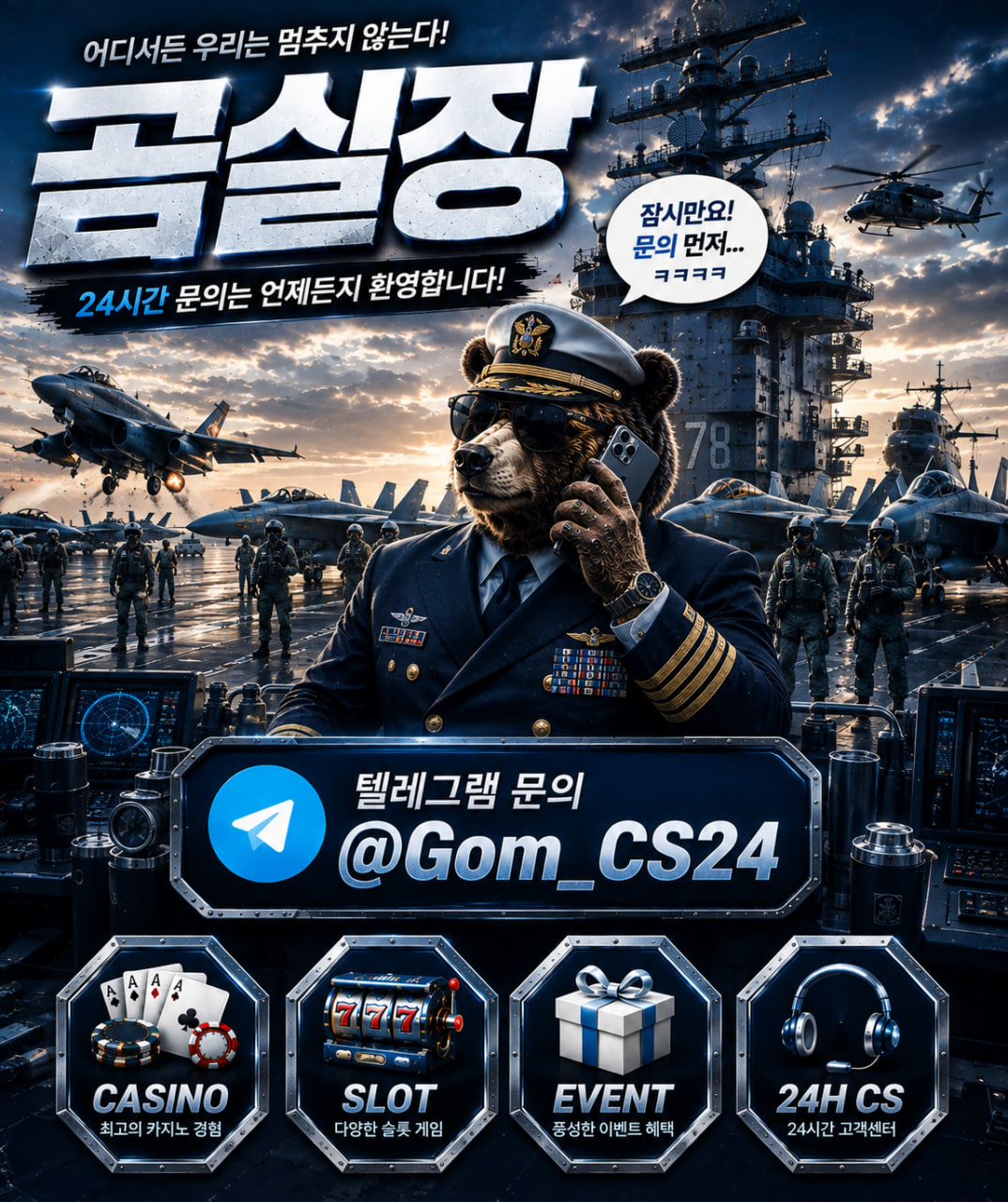 곰실장64.jpg
