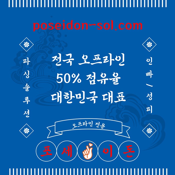 sxdaewtfsed바카라솔루션-카지노솔루션분양-바카라분양-카지노분양-카지노사이트제작5.jpg