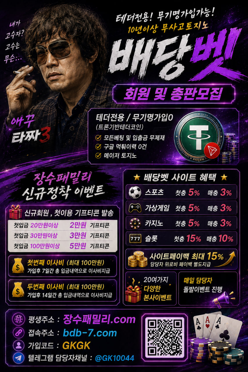 럭키세븐 애꾸버전 커뮤홍보.jpg