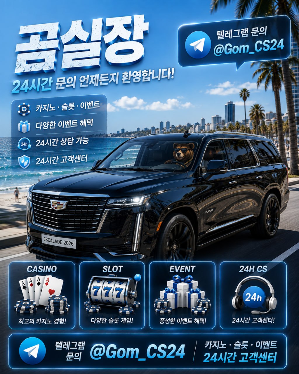 곰실장119.jpg