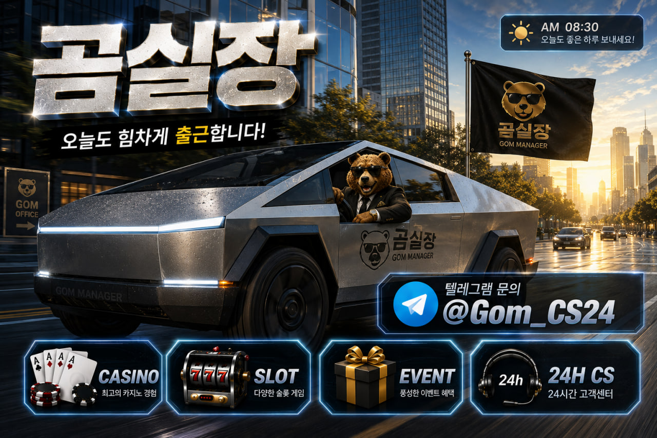 곰실장82.jpg 곰실장82.jpg