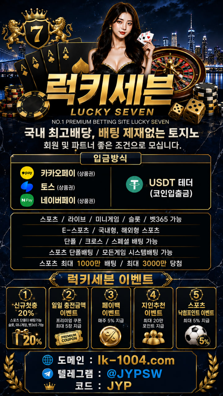 포스 블루골드 커뮤홍보.jpg