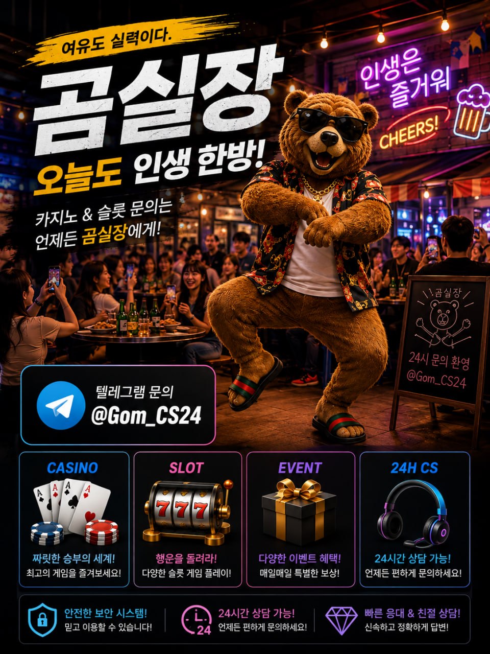 곰실장93.jpg