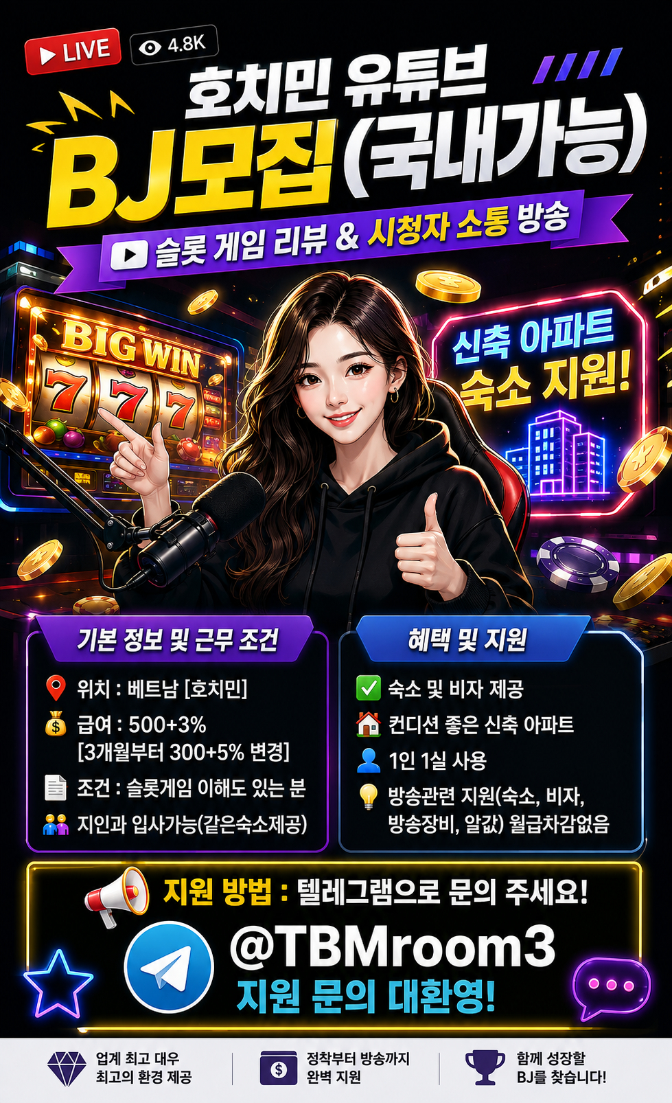 구인포스터2.jpg