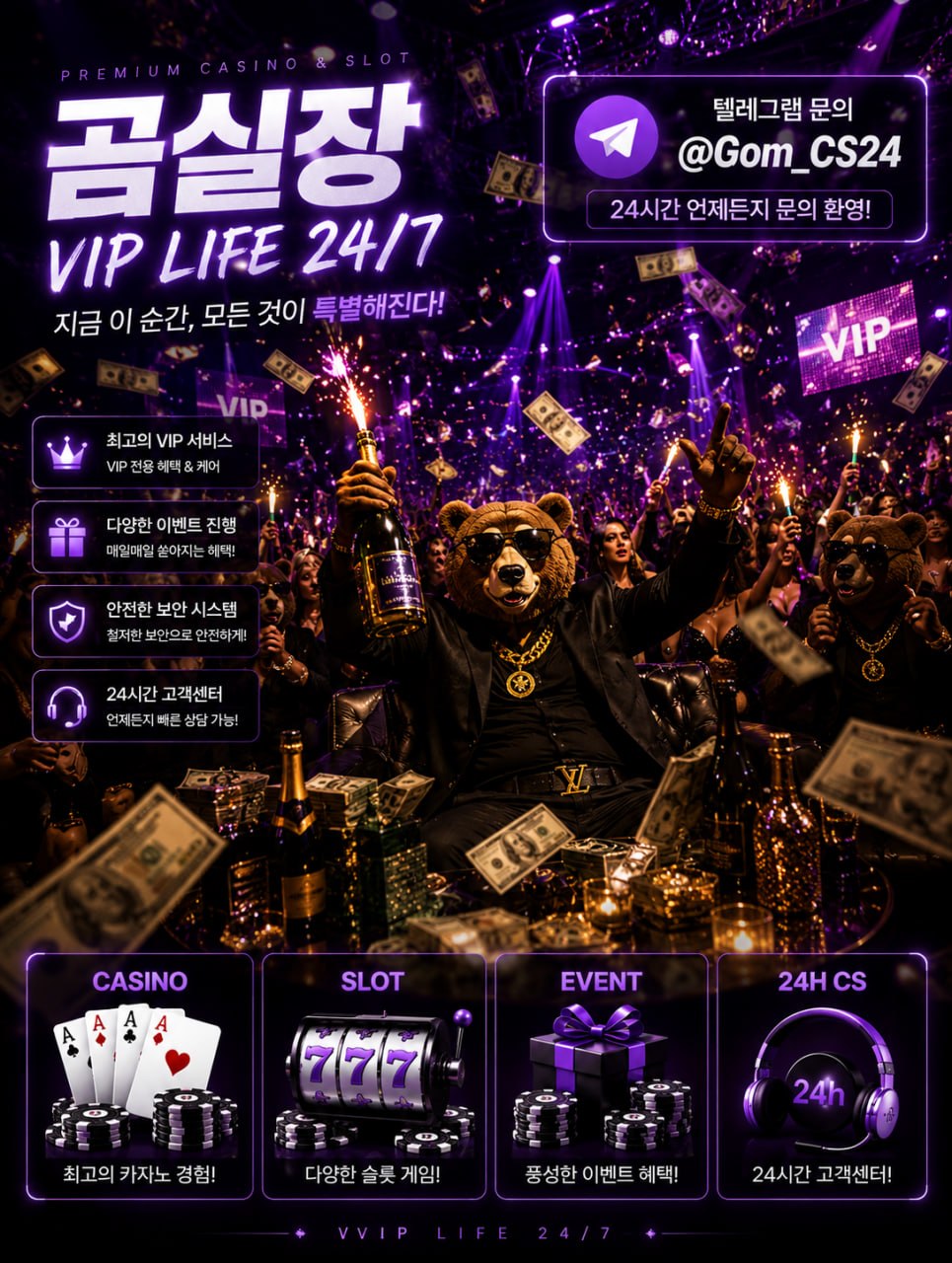 곰실장124.jpg