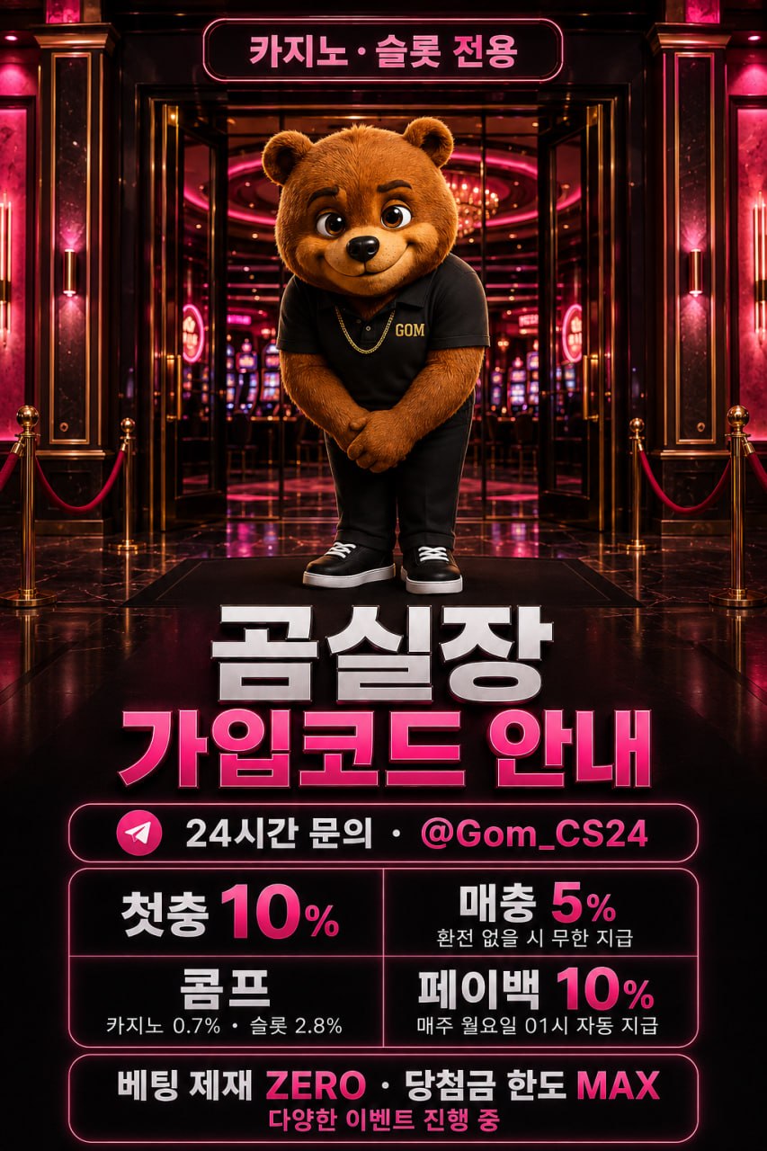 곰실장147.jpg