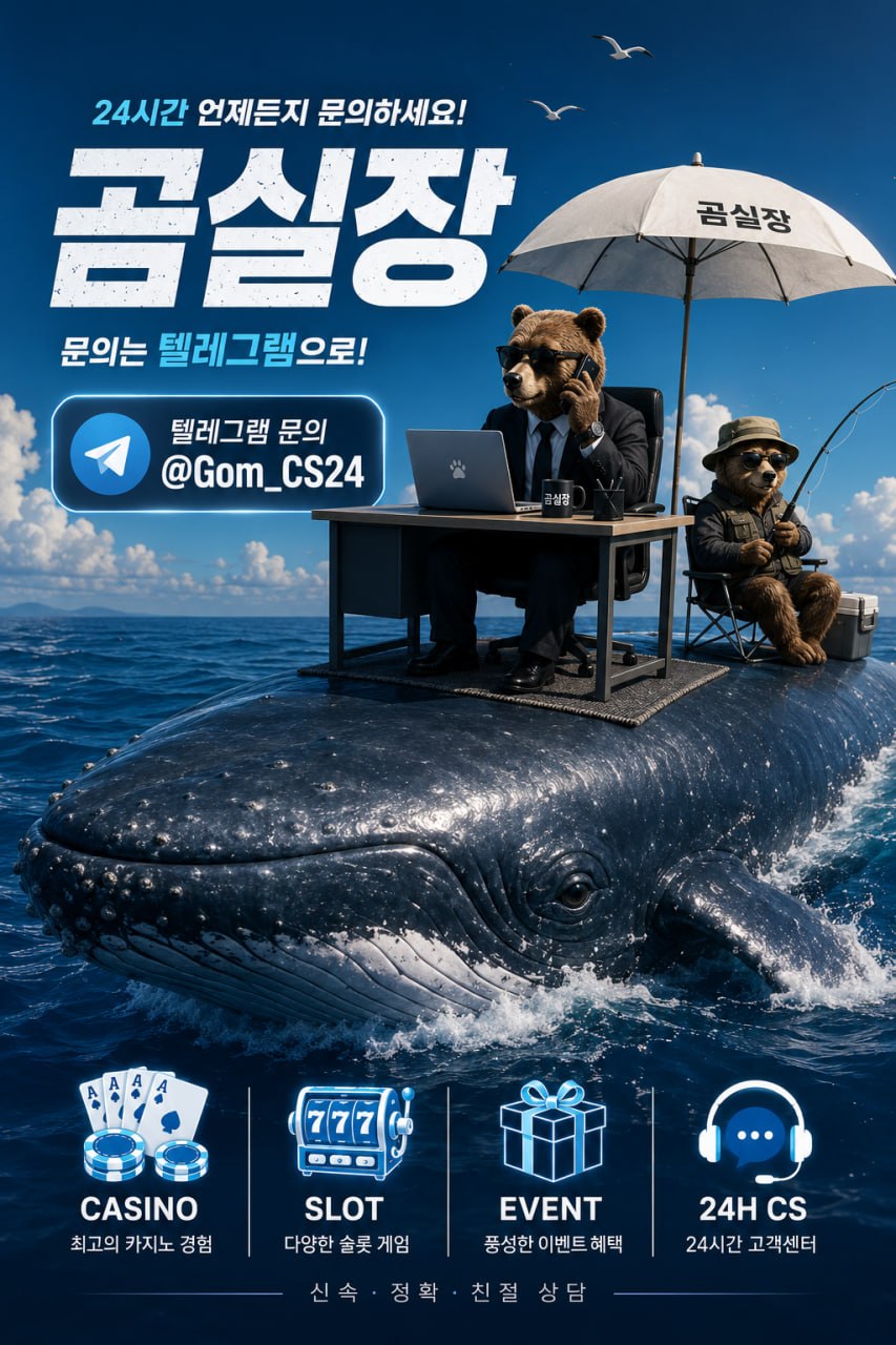 곰실장109.jpg