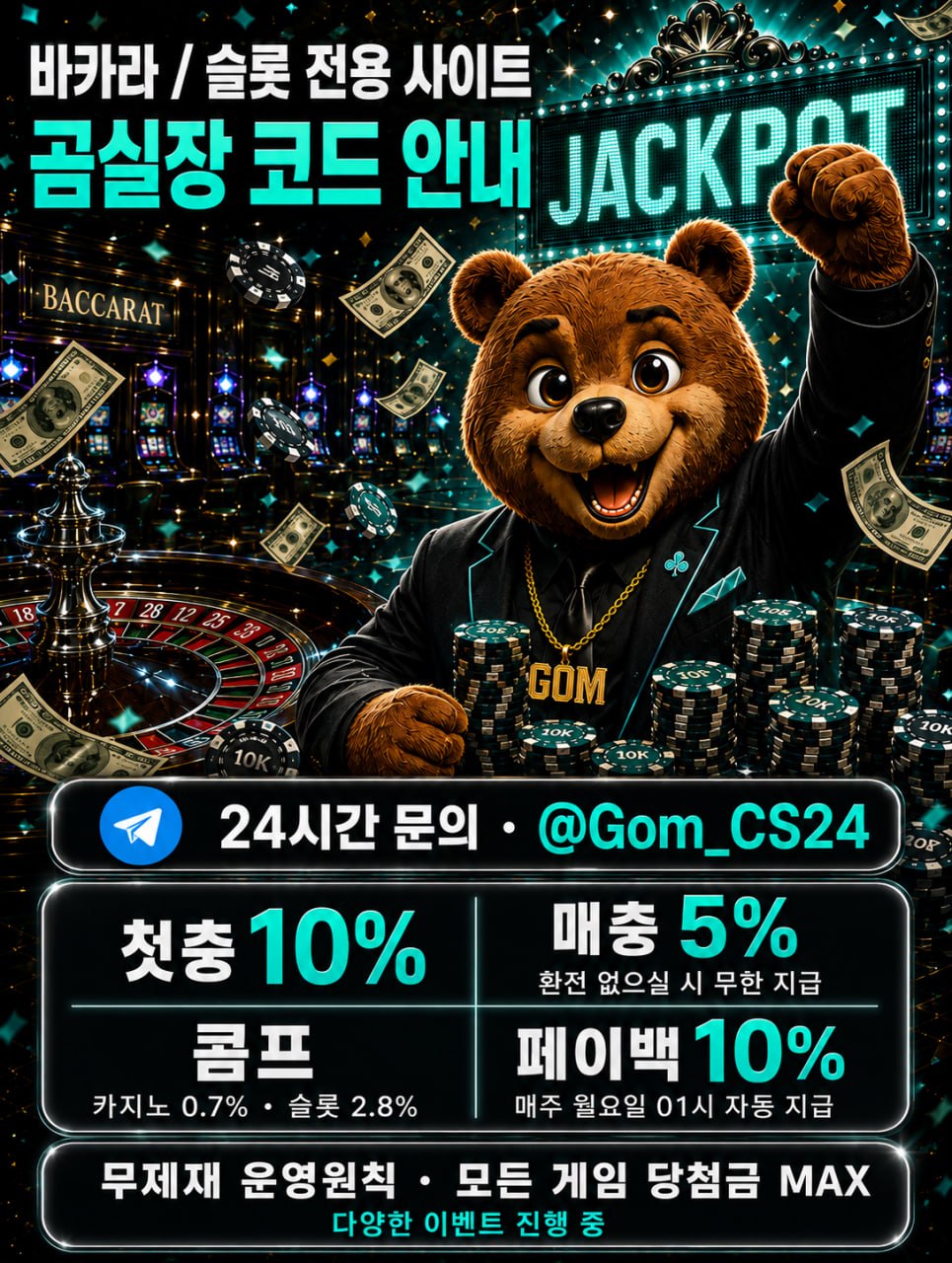 곰실장142.jpg 곰실장142.jpg