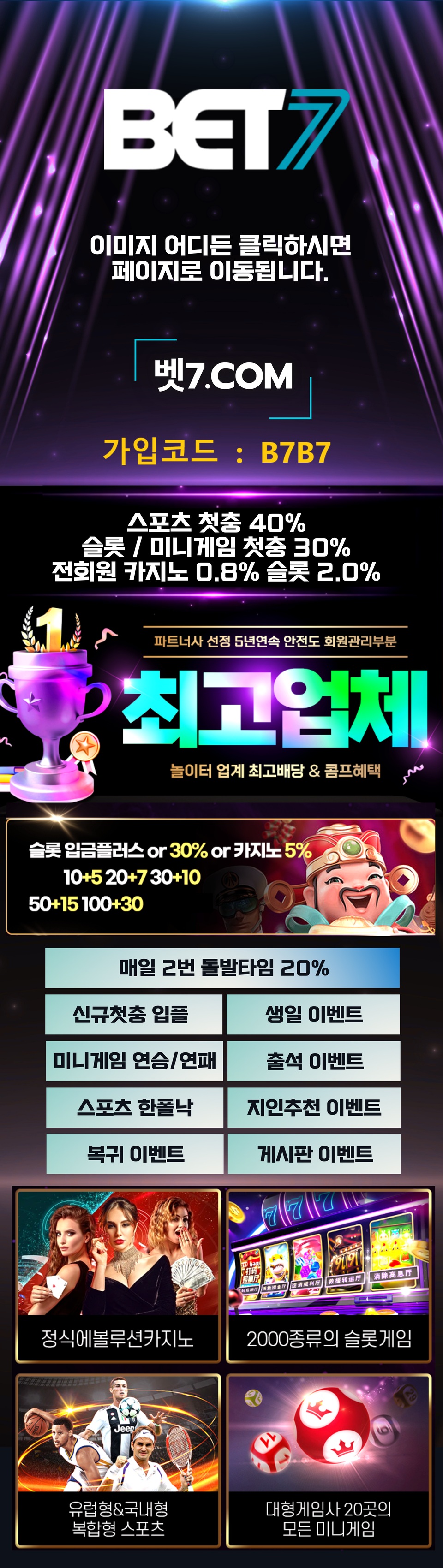 ㄱㄱ벳7.jpg