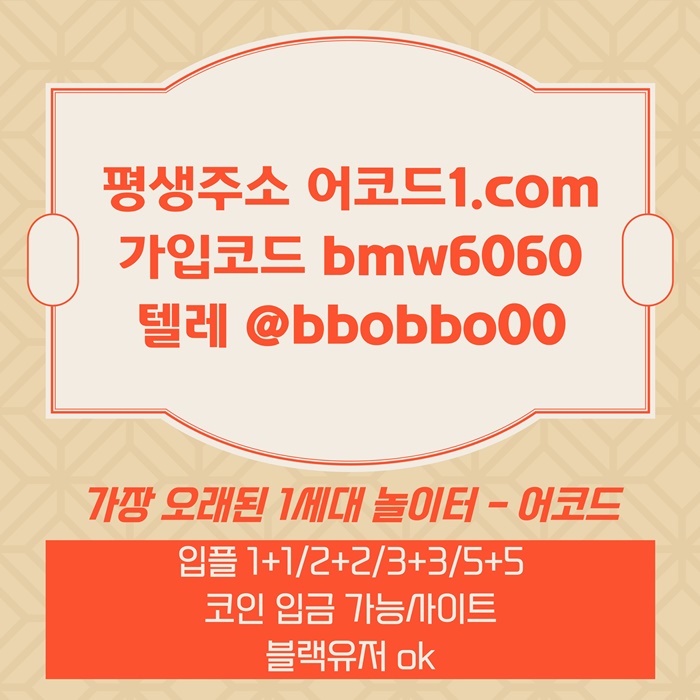 gfefgrfjgrfghgj메이저카지노-안전사이트-안전놀이터-어코드먹튀없는-메이저사이트-메이저놀이터 (2).jpg gfefgrfjgrfghgj메이저카지노-안전사이트-안전놀이터-어코드먹튀없는-메이저사이트-메이저놀이터 (2).jpg