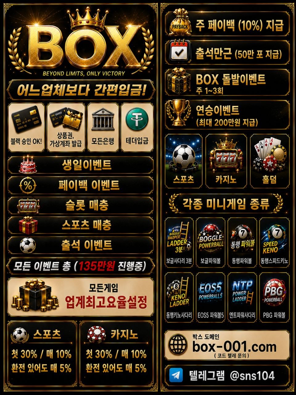 박스신동엽.jpg