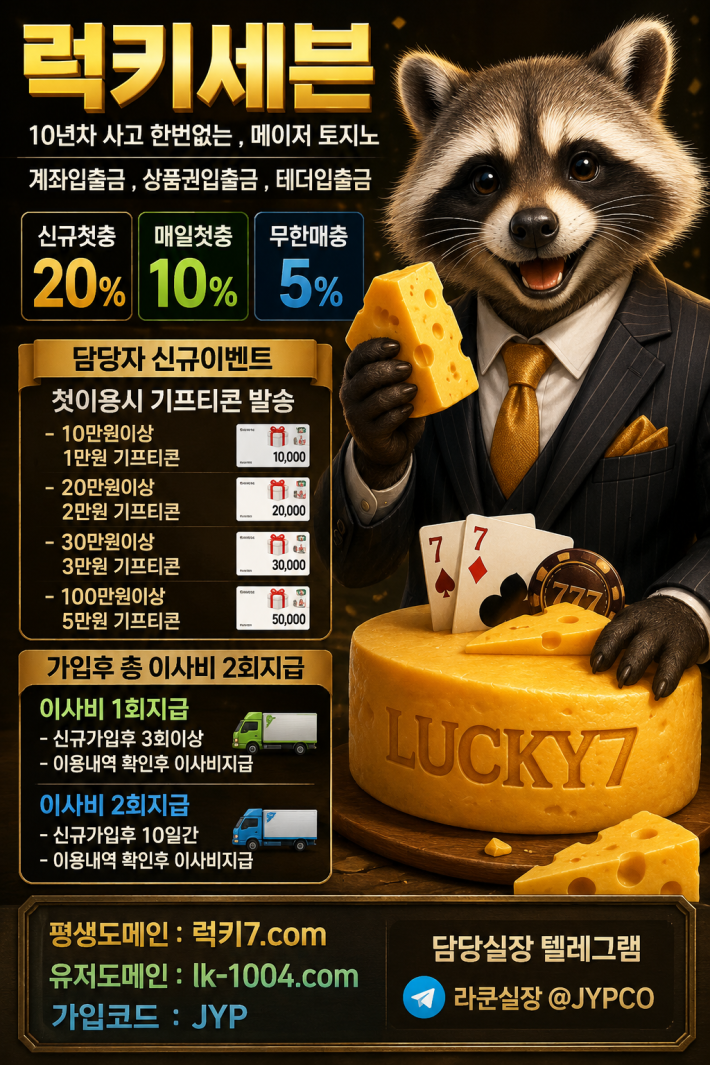 라쿤 인물화 111.png